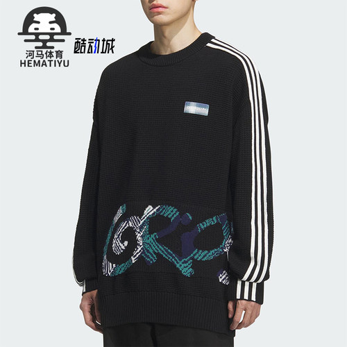 Adidas/阿迪达斯正品三叶草男士宽松华夫格印花时尚卫衣KC0110