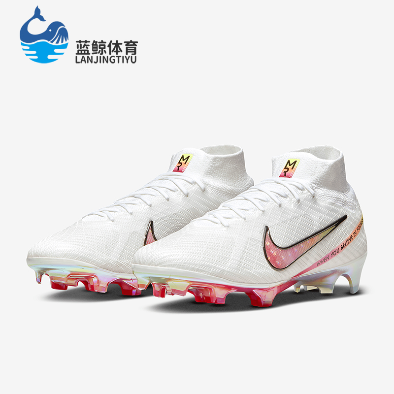 Nike/耐克正品2023冬季男士FG长钉透气运动足球鞋FD1171-100