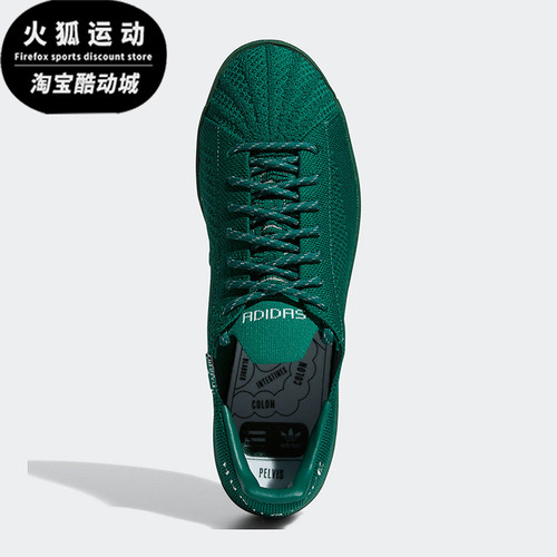 Adidas/阿迪达斯正品三叶草 x Pharrell男女经典运动板鞋S42928