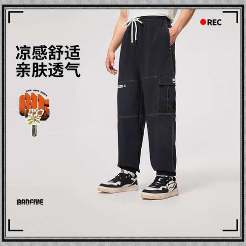 李宁正品反伍BADFIVE男子凉感舒适亲肤透气宽松运动束脚裤AYKV313
