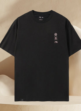 李宁新品ERIK ELLINGTON专业男子圆领透气休闲短袖T恤衫AHSR979