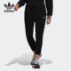 DU7187 女子加绒运动休闲针织束脚长裤 Adidas 阿迪达斯正品