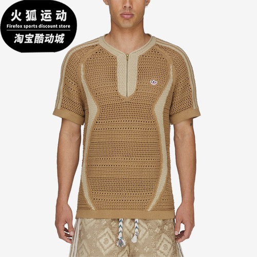 Adidas/阿迪达斯正品男女同款镂空清凉透气运动短袖T恤KE7069
