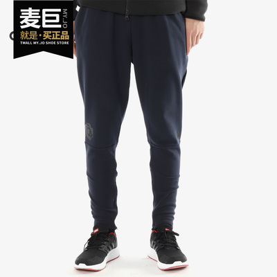 Adidas阿迪达斯正品男裤当季新款ROSE休闲运动透气针织长裤CW3746