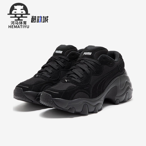 Puma/彪马女士运动老爹鞋
