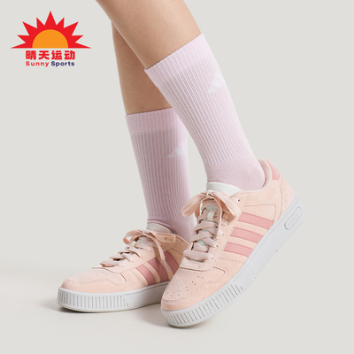 Adidas/阿迪达斯正品D-PAD CLASSIC男女休闲运动耐磨板鞋KH8222