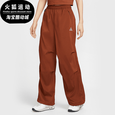 Nike/耐克正品2025 ACG女士高腰防晒梭织经典时尚长裤FV7320-245