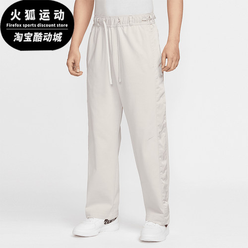 Nike/耐克正品新款男士针织运动宽松休闲直筒长裤HJ3900-104