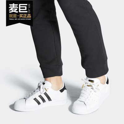 Adidas/阿迪达斯休闲鞋