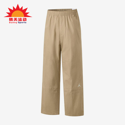 Nike/耐克正品JORDAN新款男卡其色宽松纯色经典休闲裤HF9330-247
