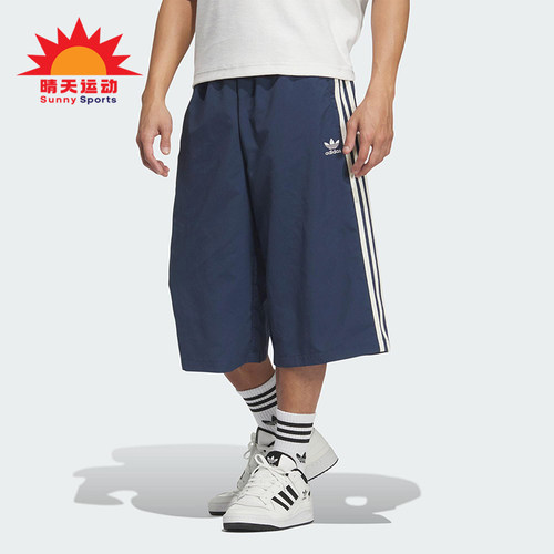 Adidas/阿迪达斯正品三叶草男士宽松过膝干爽经典透气短裤KB5442