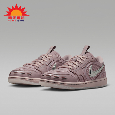 Nike/耐克正品JORDAN女士日常低帮系带耐磨休闲运动鞋HQ2186-601