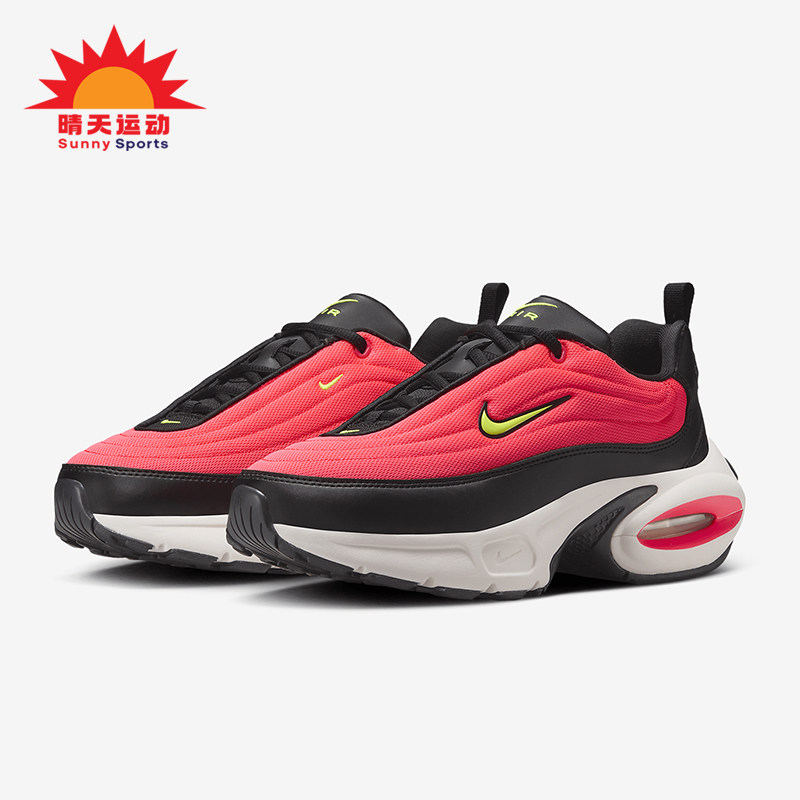 Nike/耐克正品Air Max Portal女士气垫经典厚底跑步鞋HF3053-006,运动鞋new,跑步鞋,淘宝优惠券,粉丝福利购,淘宝优惠卷
