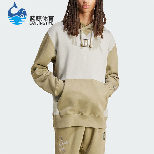 阿迪达斯男士足球运动套头衫