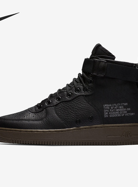 Nike/耐克正品SF AF1 MID男女时尚耐磨运动板鞋917753-002