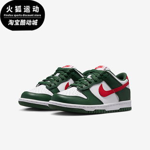 Low Dunk GS女子大童轻便经典 低帮运动鞋 323 Nike IO7453 耐克正品