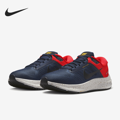 Nike/耐克正品Structure 24 男士缓震运动跑步鞋DA8535-403