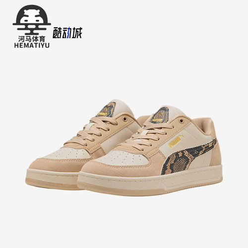 Puma/彪马正品2025新款女士经典减震耐磨系带低帮板鞋401609-02