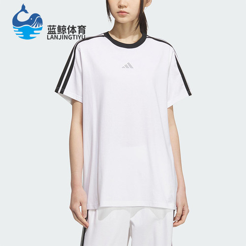 Adidas/阿迪达斯正品2025夏季款女士套头针织透气宽松短袖KB7759