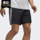 男子吸汗休闲运动舒适短裤 Adidas 新款 当季 DW5997 阿迪达斯正品