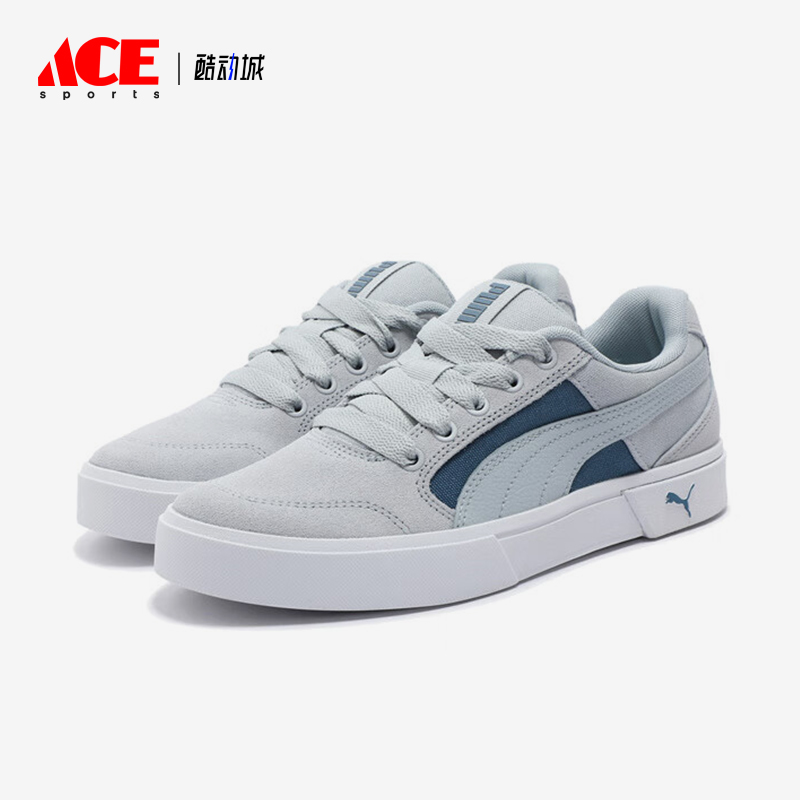 Puma/彪马正品新款男女轻便耐磨运动低帮复古板鞋382880-14