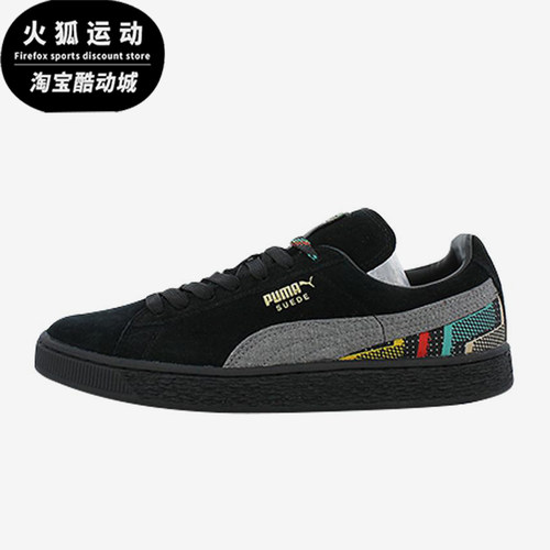 Puma/彪马正品Suede BHM男女防滑轻便经典低帮复古板鞋361874-01