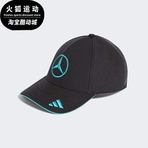 Adidas/阿迪达斯正品MER GR CAP男女童透气经典运动棒球帽KE8304