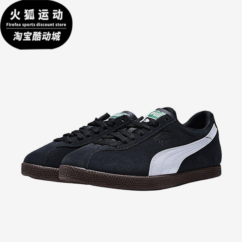 Puma/彪马正品BrasilLTH新款男女黑白色休闲板鞋403246-05