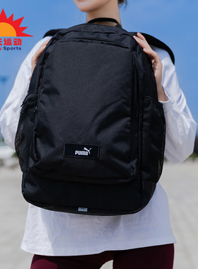 Puma/彪马正品新款男女同款时尚舒适通勤日常双肩背包 091376-01