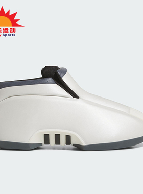 Adidas/阿迪达斯正品三叶草男女运动经典篮球风中高帮板鞋JS0819