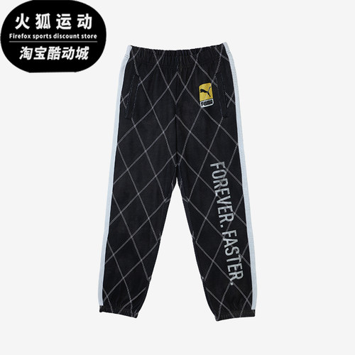 Puma/彪马正品A$AP Rocky男女拼接条纹运动休闲束脚长裤631124-01
