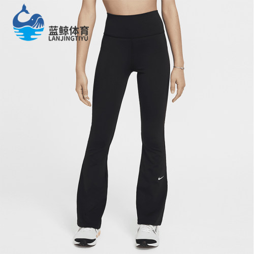 Nike/耐克大童高腰喇叭紧身裤