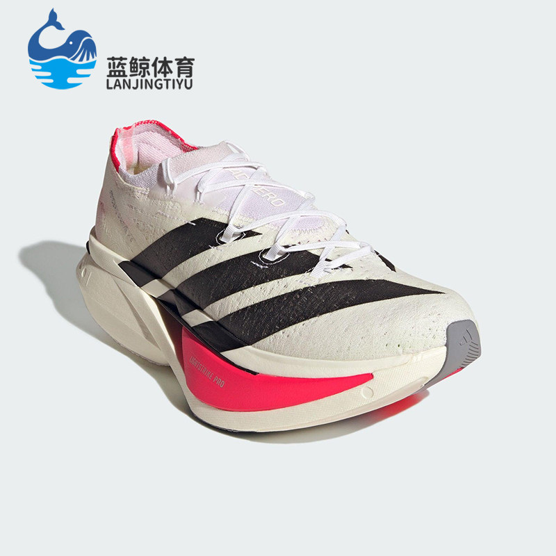 Adidas/阿迪达斯正品四季款男女训练减震超轻稳定跑步鞋JR2597