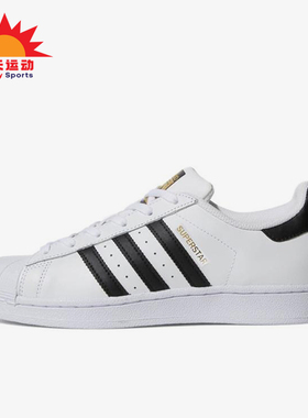 Adidas/阿迪达斯正品三叶草女士轻便透气低帮经典休闲鞋C77153