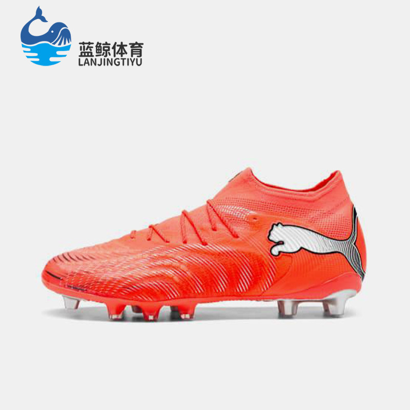 Puma/彪马正品2025冬季款男女低帮经典系带耐磨足球鞋108890-01