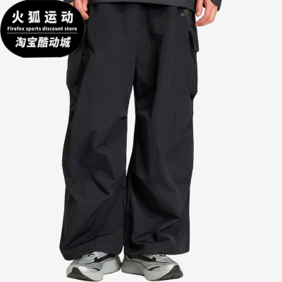 Adidas/阿迪达斯正品中腰松紧梭织休闲裤经典新款男休闲裤KE8066
