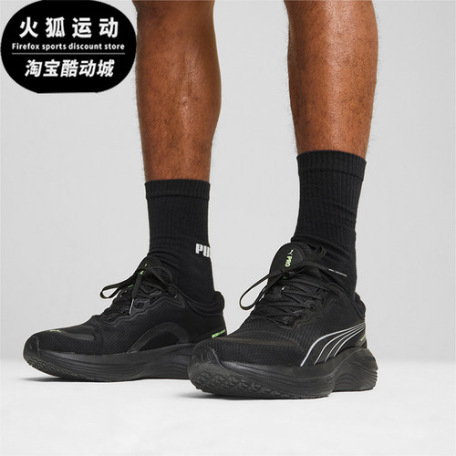 Puma/彪马正品运动防滑冬季男女同款厚底耐磨缓震跑步鞋310399-01