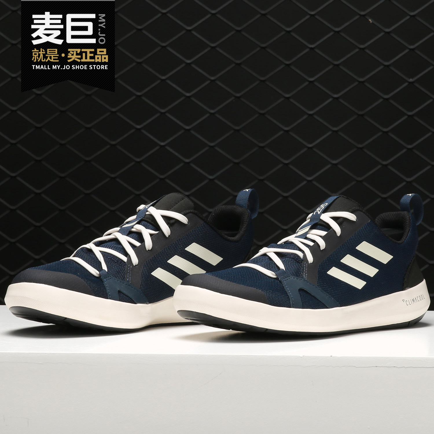 Adidas/阿迪达斯正品新款TERREX CCBOAT户外男子休闲运动鞋BC0507