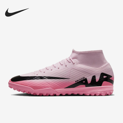 Nike/耐克正品四季款男女缓震耐磨训练系带足球鞋DJ5629-040