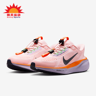 Nike/耐克正品Pegasus EasyOn女士运动缓震时尚跑步鞋FQ7844-600