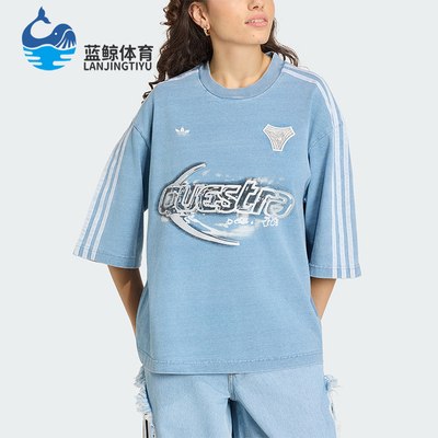 Adidas/阿迪达斯正品ADILENIUMDENIMT-SHIRT女经典短袖T恤KZ5011