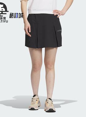 Adidas/阿迪达斯正品W AR SKORTS女士户外运动徒步裙裤IS0307