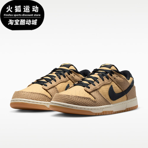 Nike/耐克正品Dunk男士系带复古耐磨运动休闲低帮板鞋II7078-201