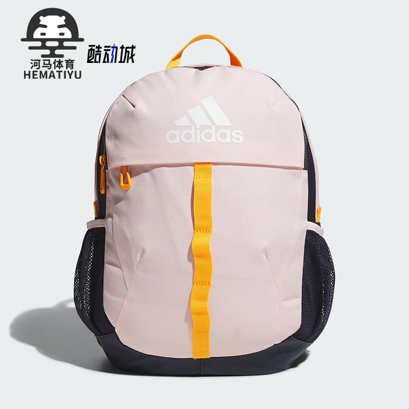 阿迪达斯儿童户外便携双肩包