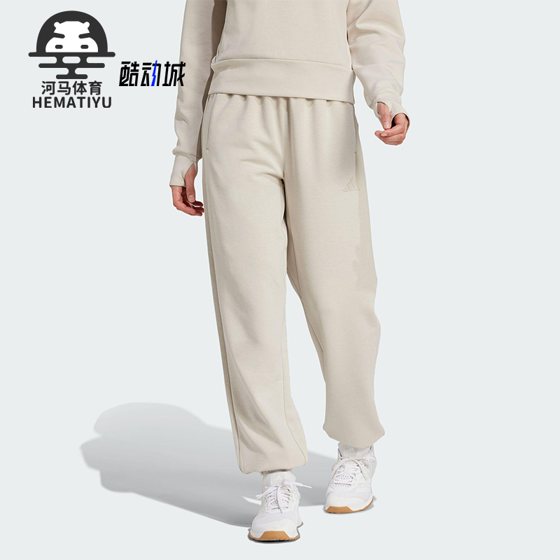 Adidas/阿迪达斯正品2025女士训练束脚中腰宽松经典运动裤JW3398