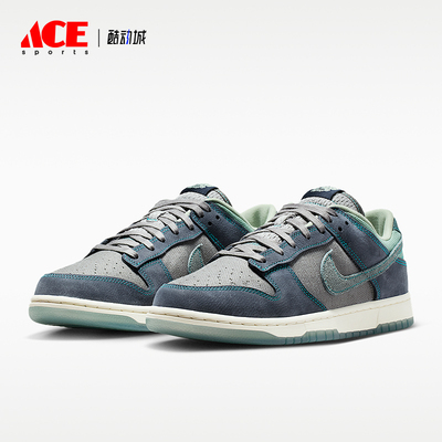 Nike/耐克正品Dunk Low Retro SE男士低帮运动板鞋IH1942-002