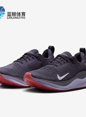 Nike/耐克正品InfinityRN 4女士运动柔软复古跑步鞋DR2670-500