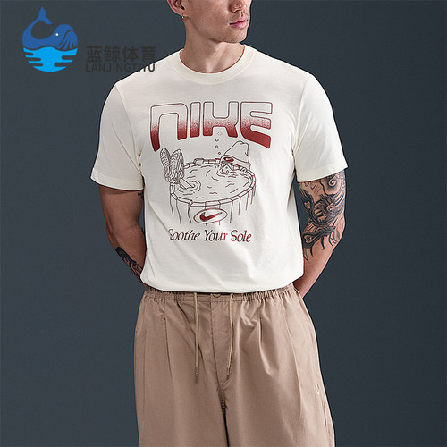Nike/耐克正品Sportswear男士休闲运动透气耐穿短袖HQ9265-110