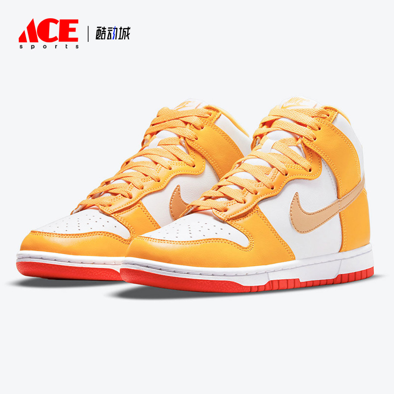 Nike/耐克正品Dunk High新款女子时尚简约休闲运动板鞋DQ4691-700