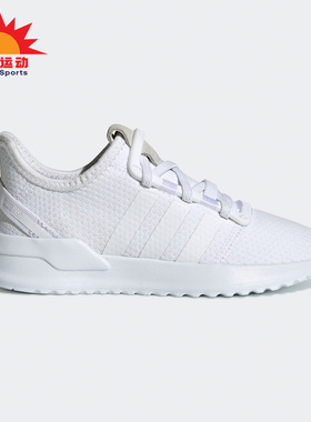 Adidas/阿迪达斯正品三叶草U_PATH RUN大童经典运动鞋 G28115